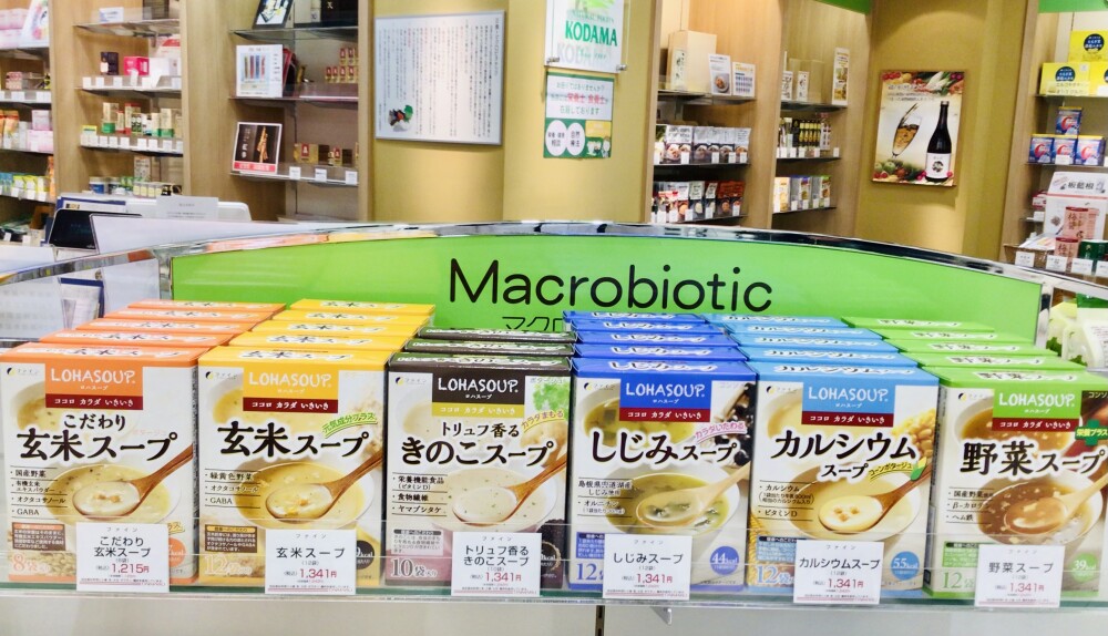 人気のスープがお買い得！！