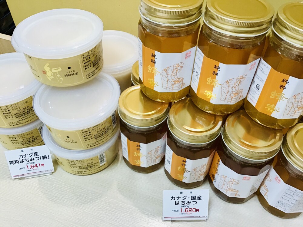 人気の蜂蜜入荷しました！！