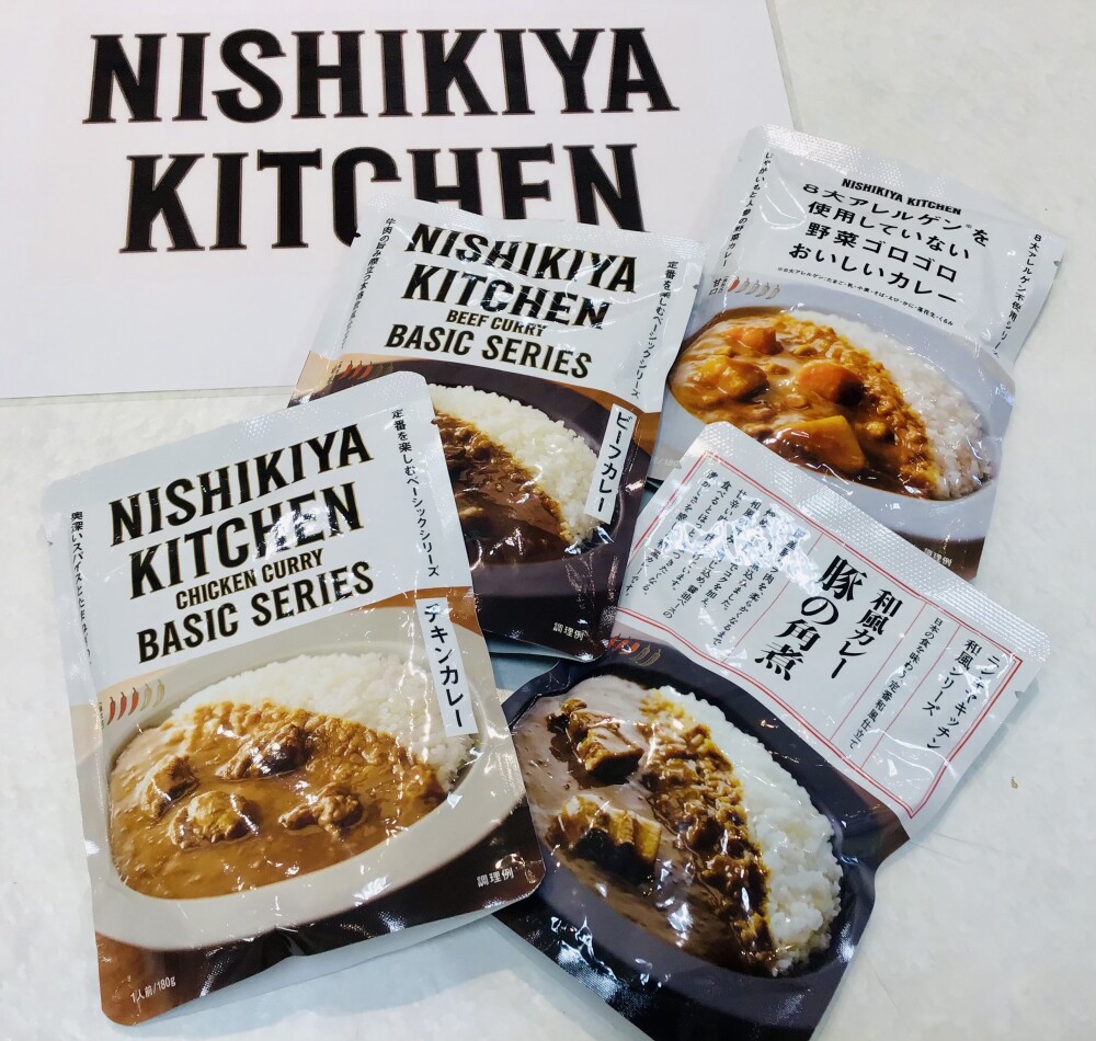 今日のご飯にカレーはいかがですか？