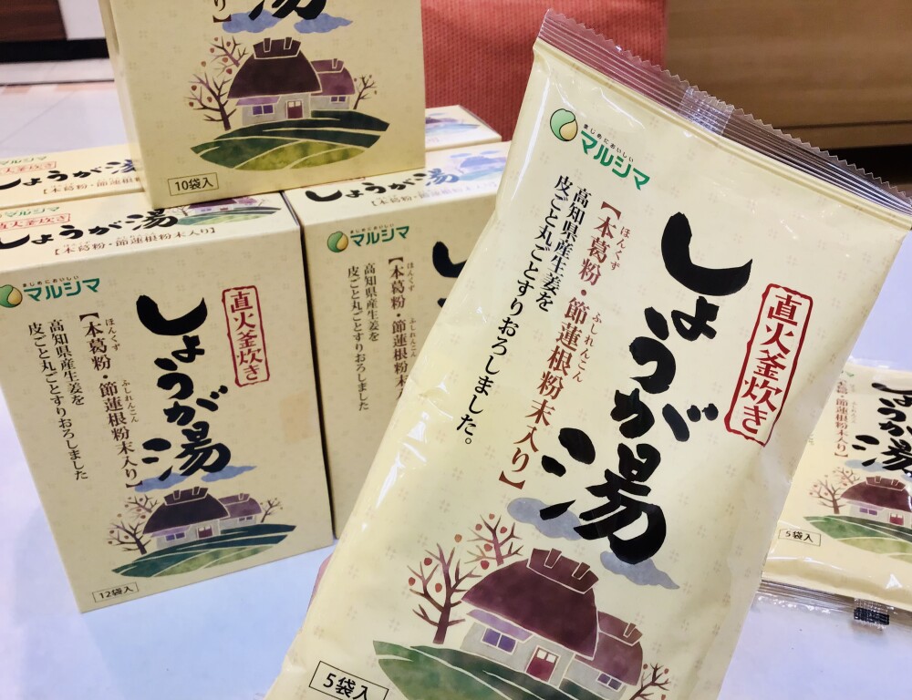 しょうが湯で簡単温活しませんか？