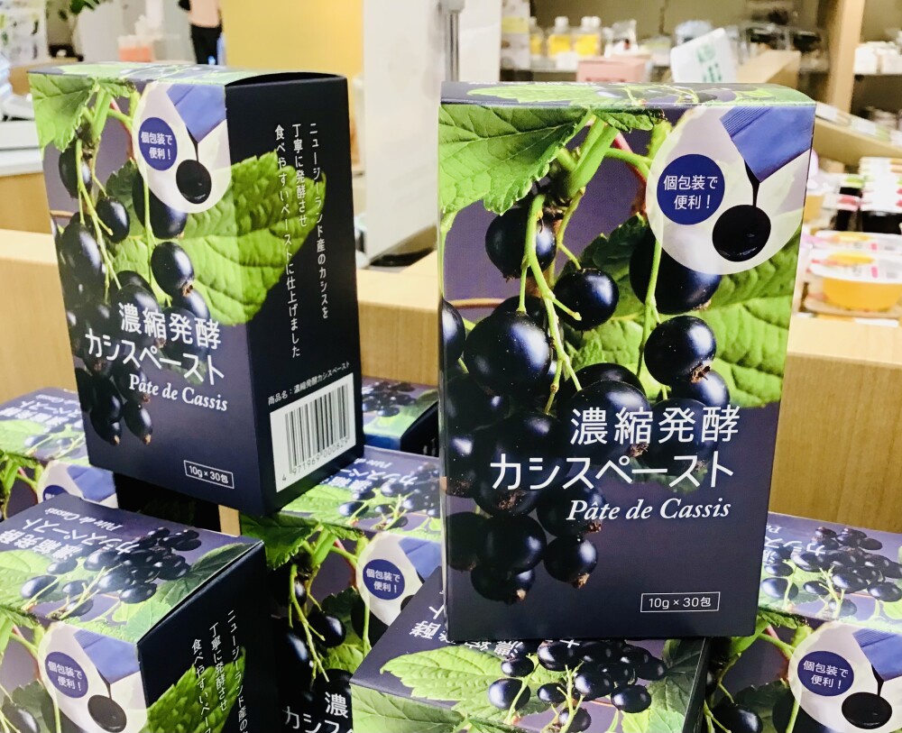 カシスペーストお買い得！！