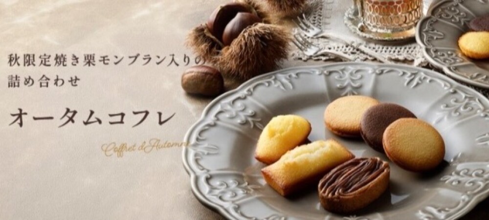 アンリ・シャルパンティエ