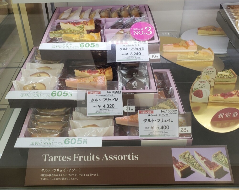 〈アンリ・シャルパンティエ〉今年も夏のギフトはアンリ・シャルパンティエで🎁③