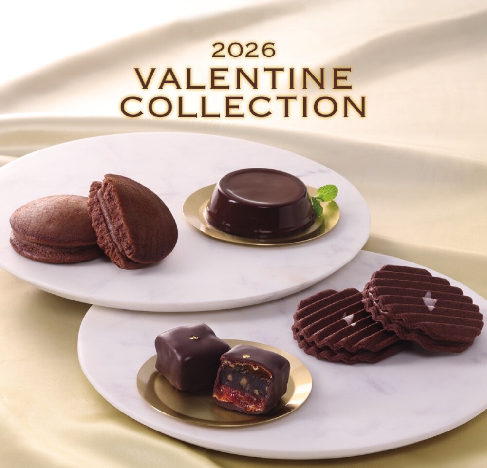 宗家　源　吉兆庵　VALENTINE 🍫