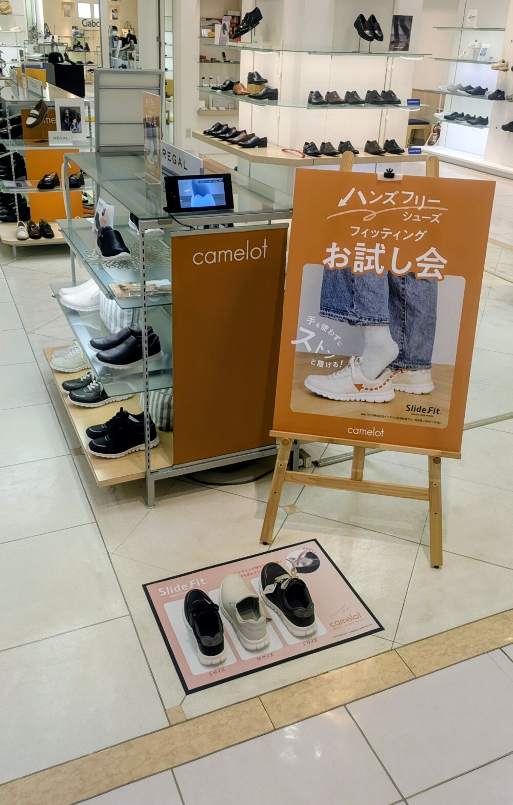 ✨ハンズフリーシューズお試し会✨