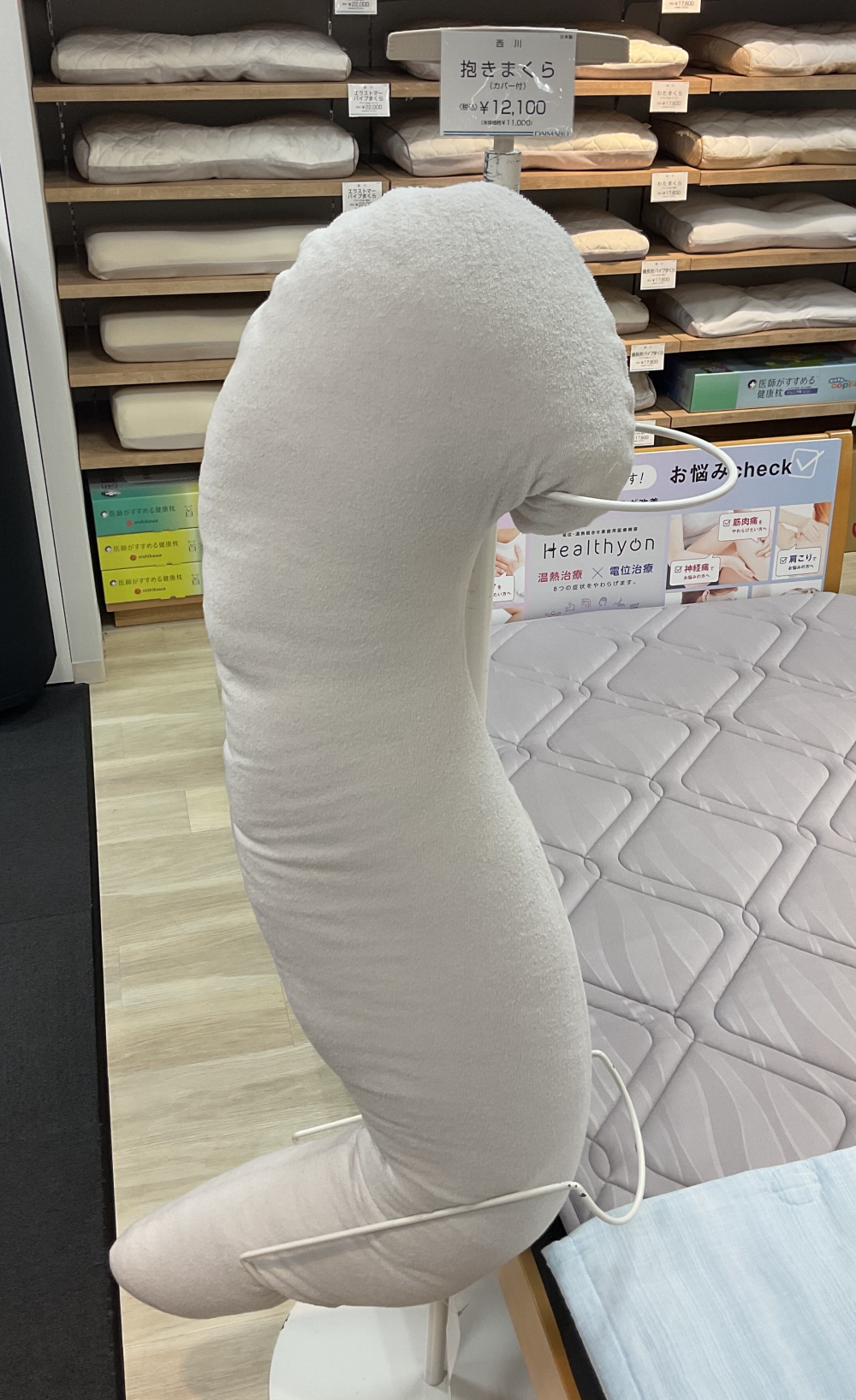 抱きまくらがおすすめです！