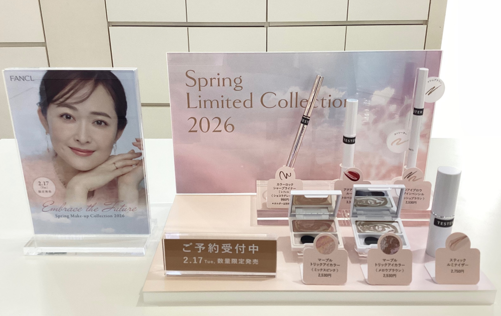 ✨限定メイク✨