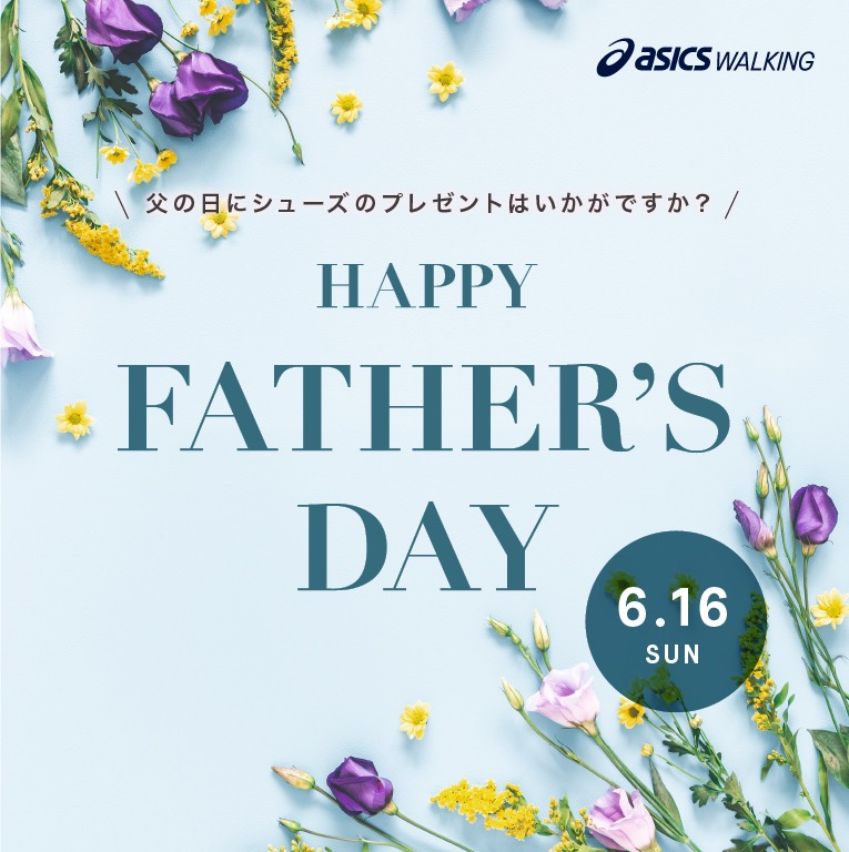 ＼父の日ギフト／Father's Day