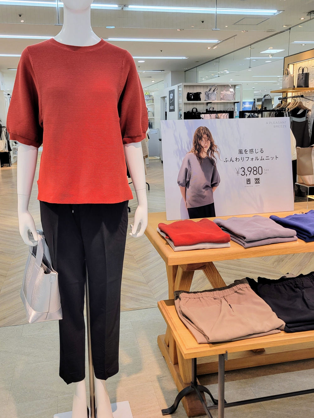 秋を先取りニット♪