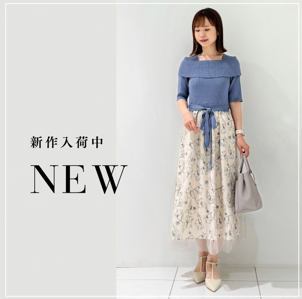  マシンウォッシャブル対応ワンピース特集👗