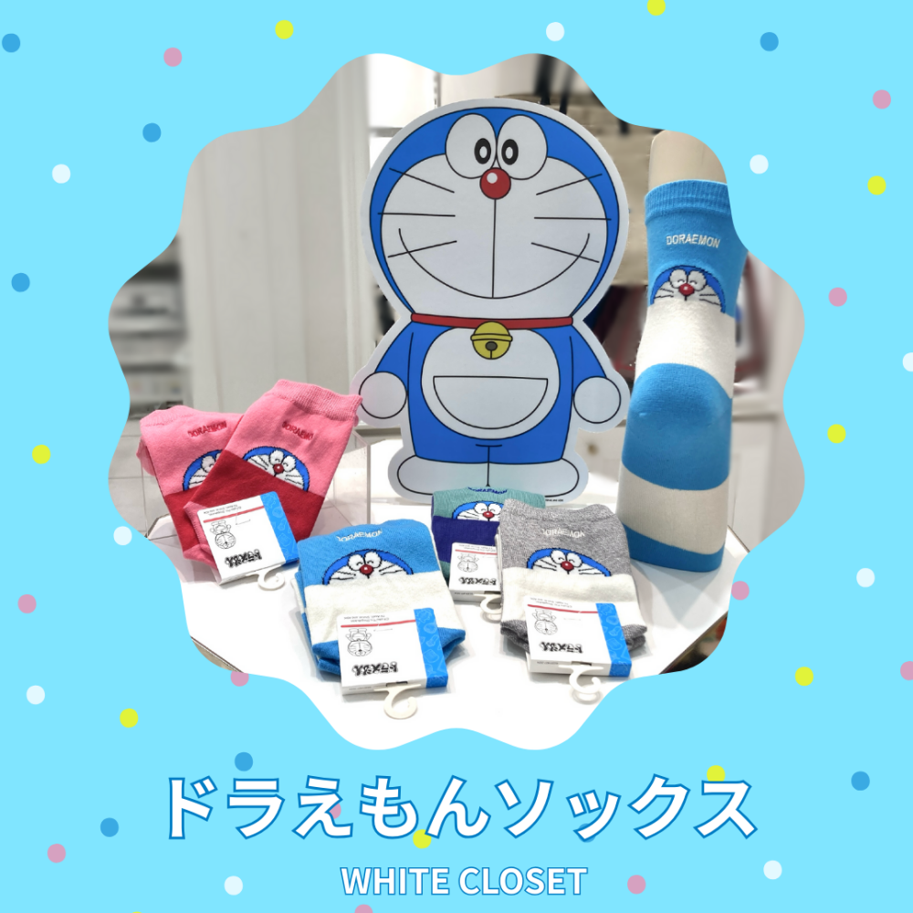 親子でお揃い