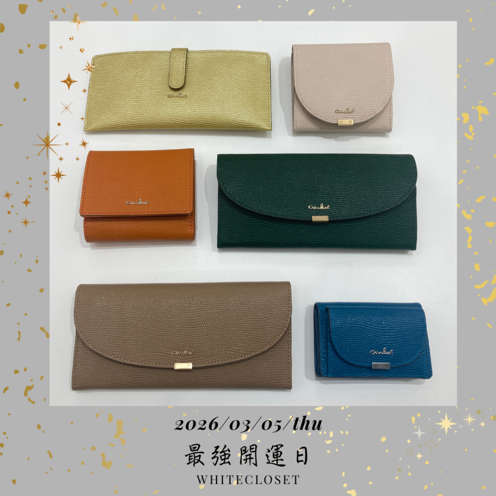 最強開運日✨✨