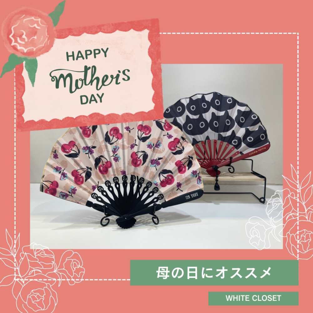 ギフトにオススメ🎁