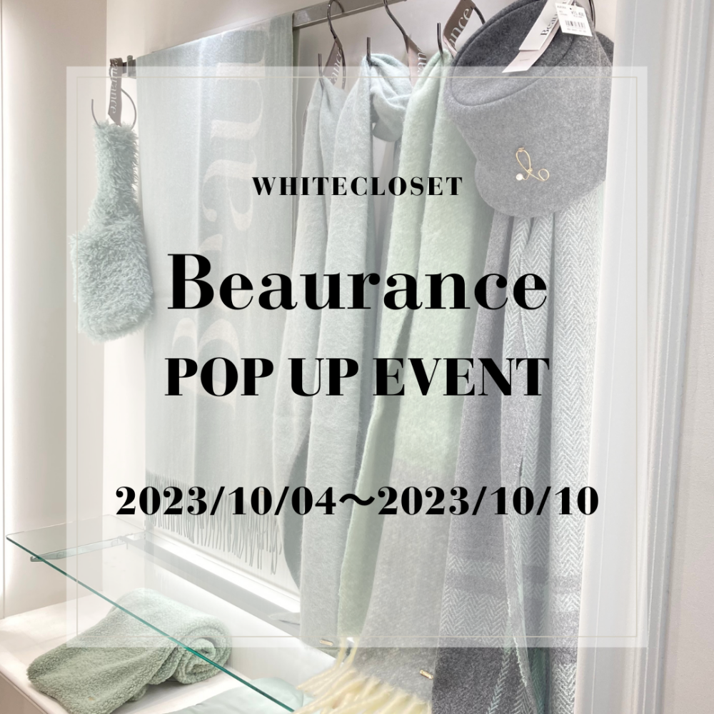 【開催中】Beaurance POP UP  EVENT【10月10日まで】