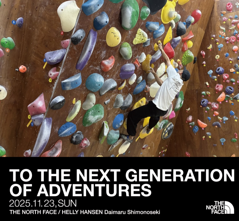 キッズクライミングイベント開催告知