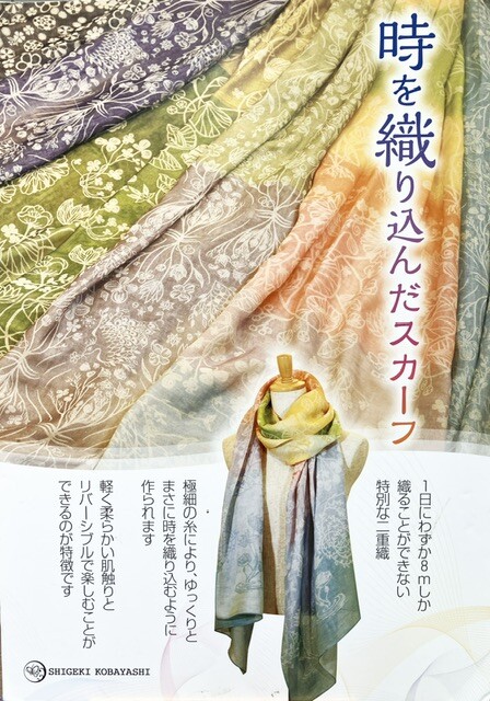 日本のものづくり2人展