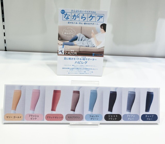 「ハピレグ」  期間限定販売会❣️