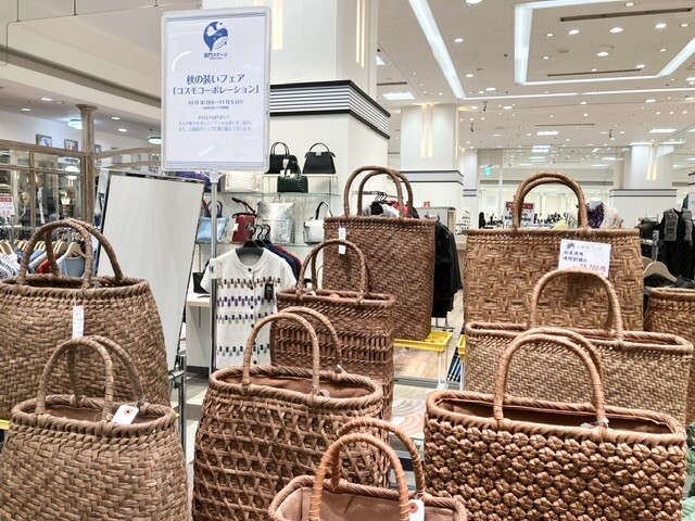 秋の装いフェア「コスモコーポレーション」❣️
