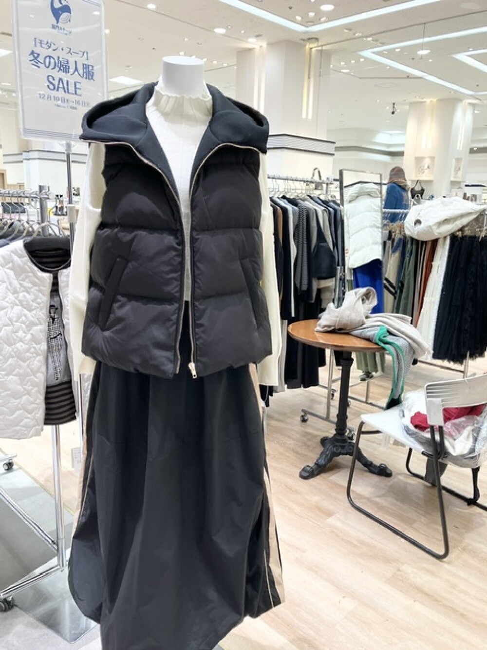 「モダン・スープ」冬の婦人服SALE開催中❣