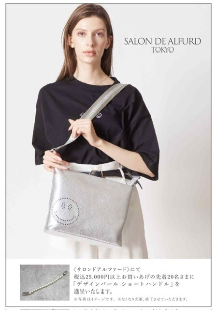 「サロンドアルファード」期間限定ショップ❣️