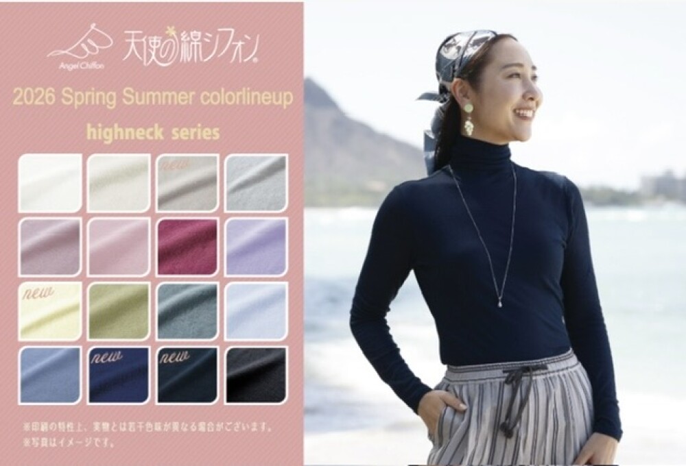 【予告】「天使の綿シフォン」期間限定販売会❣️