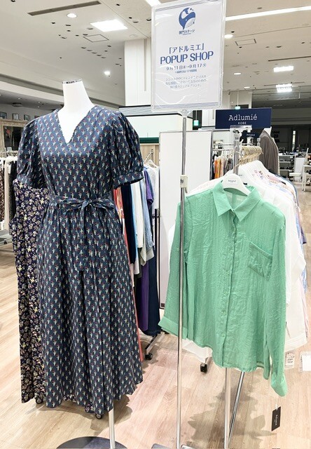 「アドルミエ」POPUP SHOP
