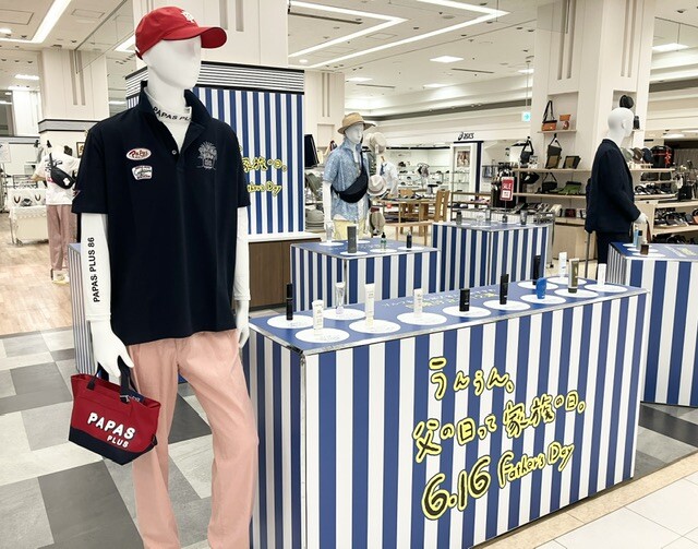 父の日好適品特集❣️