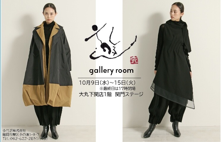 「遊 gallery room」POPUP SHOP!