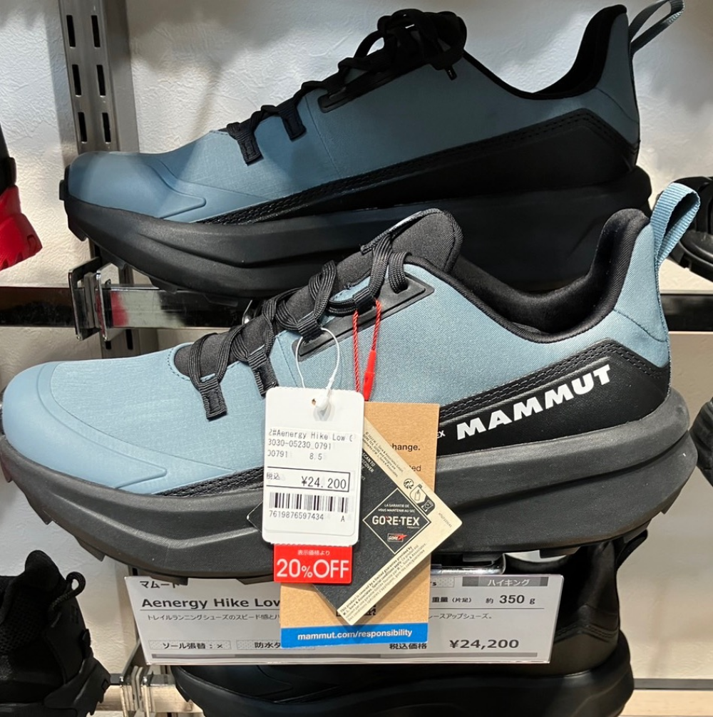 マムート　クリアランススタート