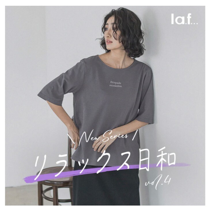 夏を快適に🎐ラエフおすすめTシャツ