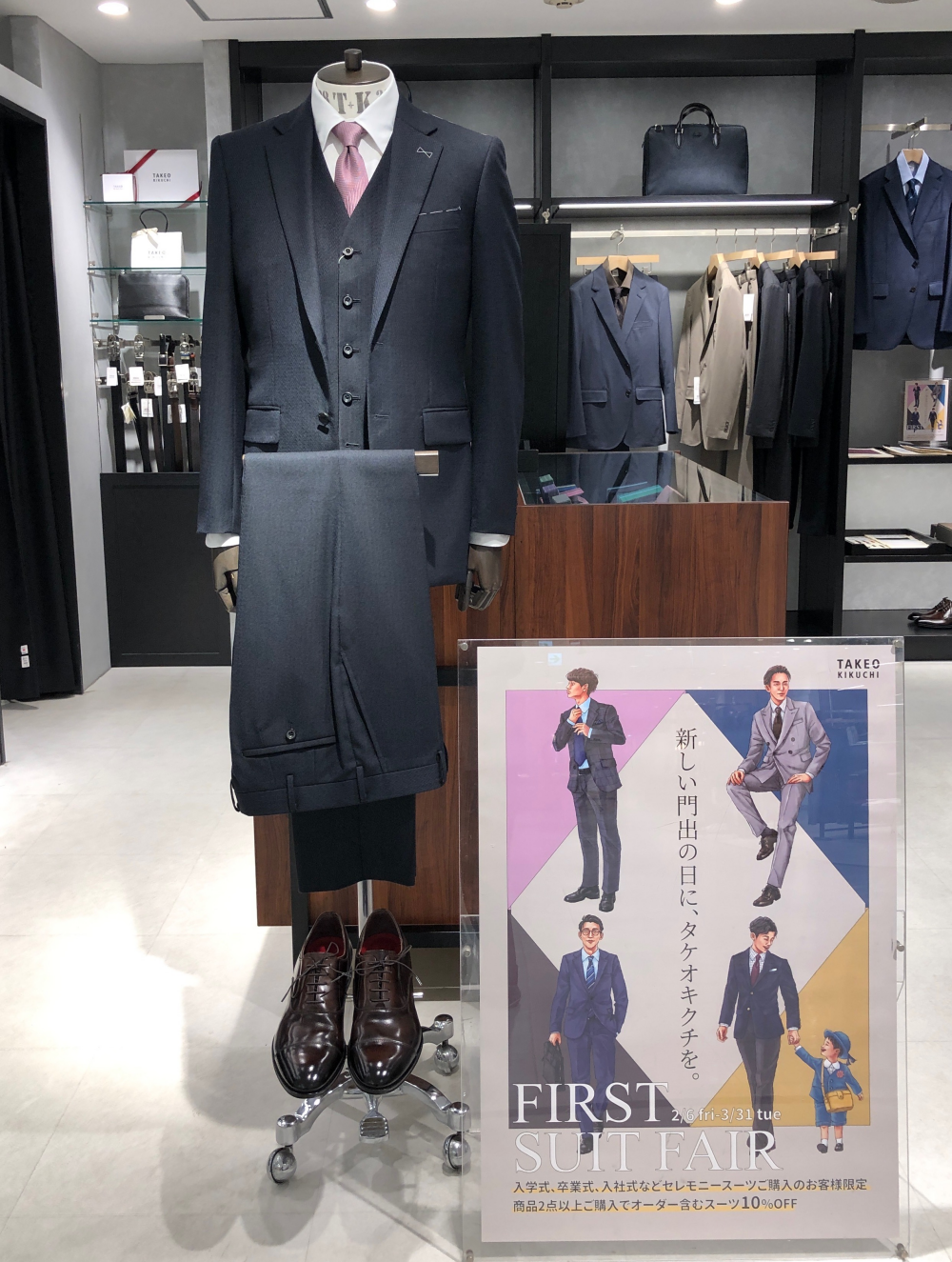 タケオキクチ　FIRST SUIT FAIR