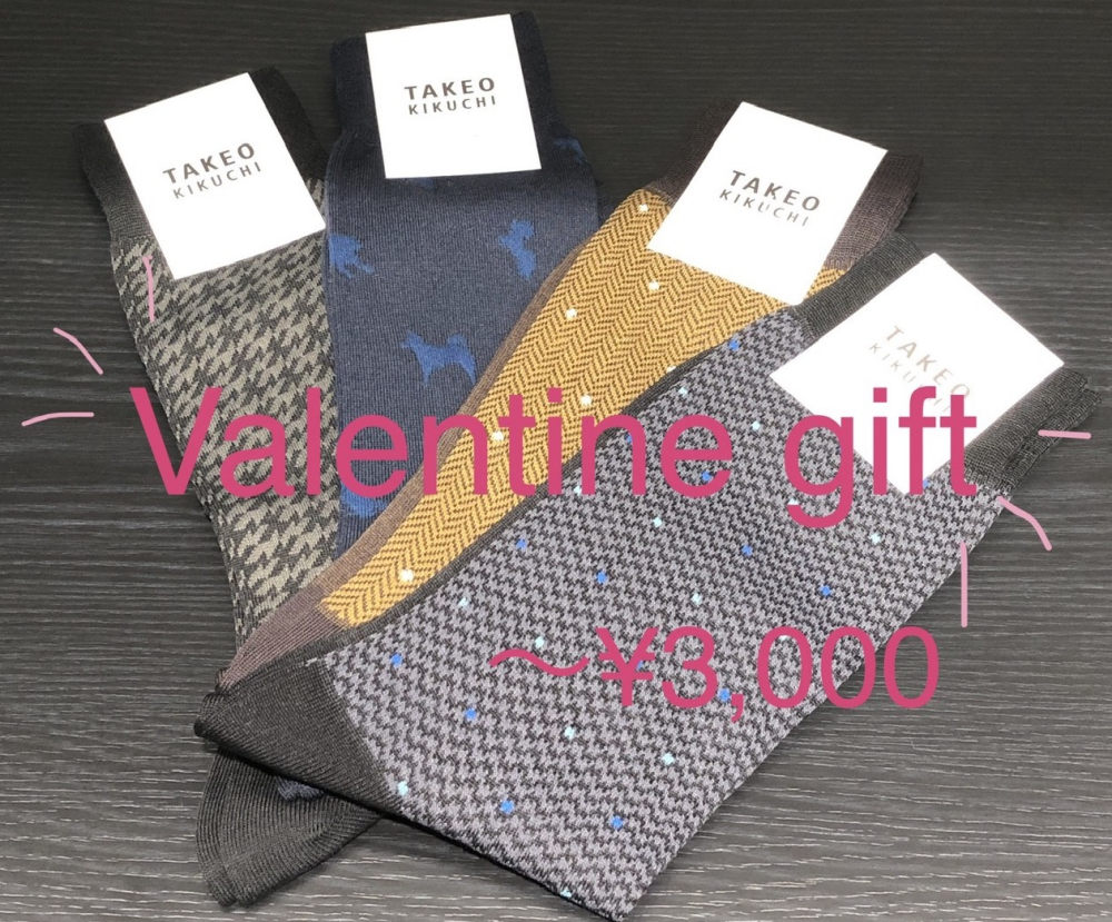 TAKEO KIKUCHI バレンタインギフト①