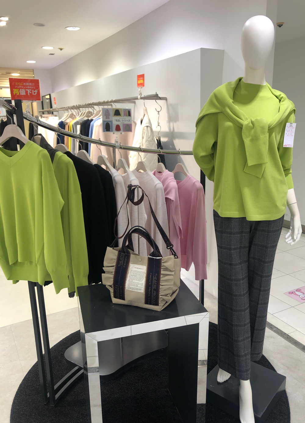 春まで頼れるニット10％オフ✨