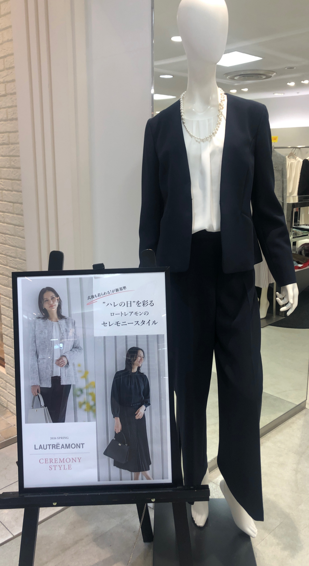 2026 Spring ロートレアモンceremony style