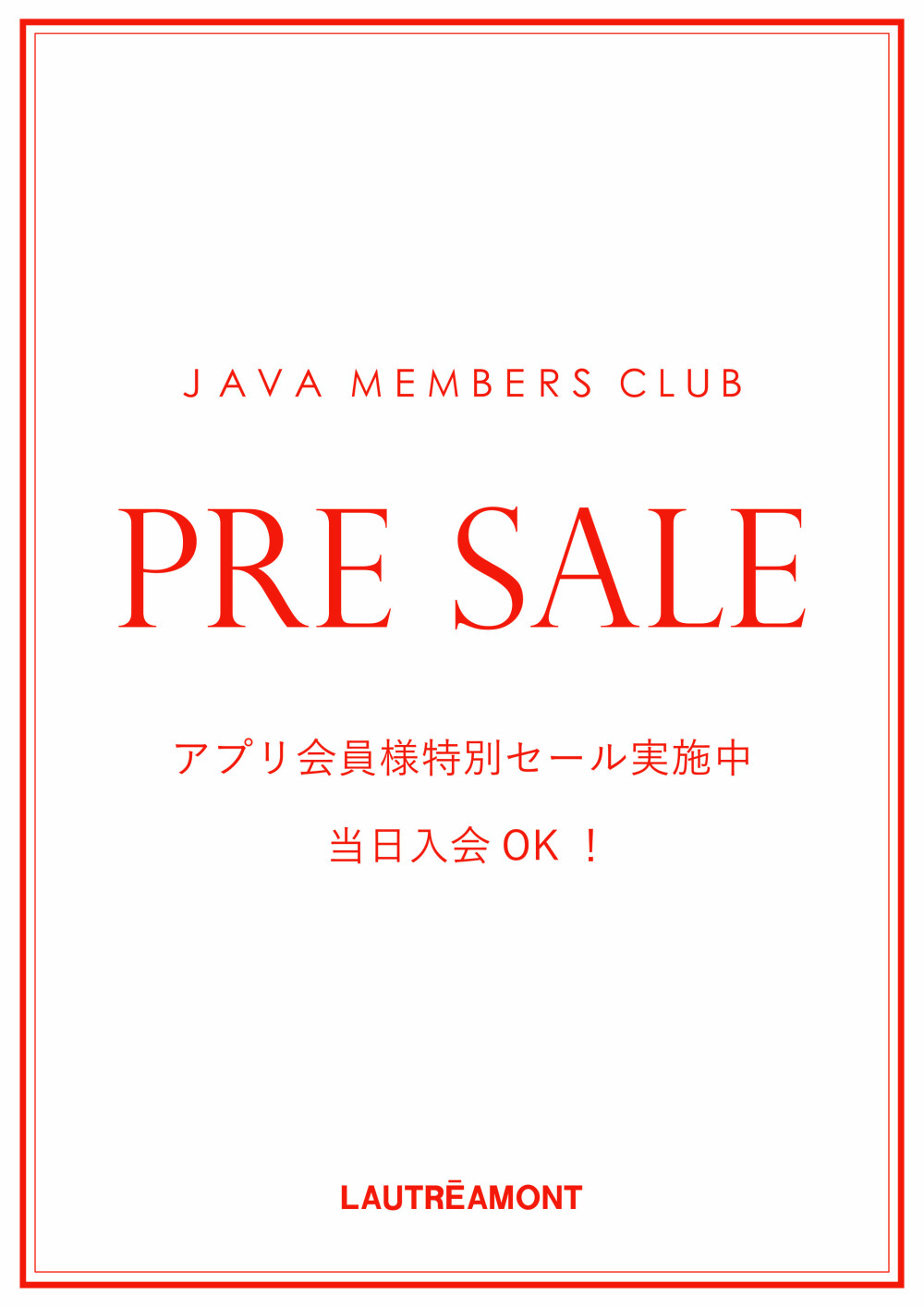 12/22（月）よりプレセールスタート🉐