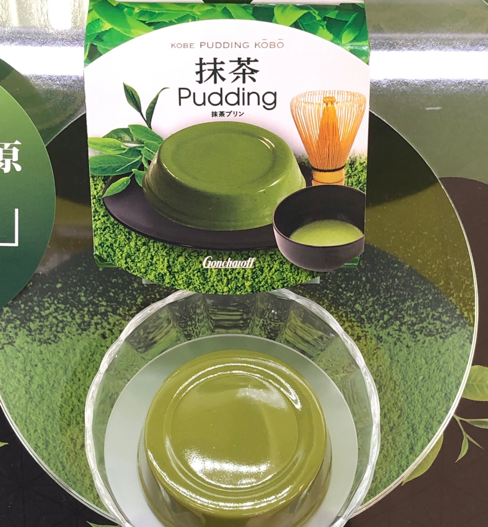 季節のおすすめ✨抹茶プリン🍵
