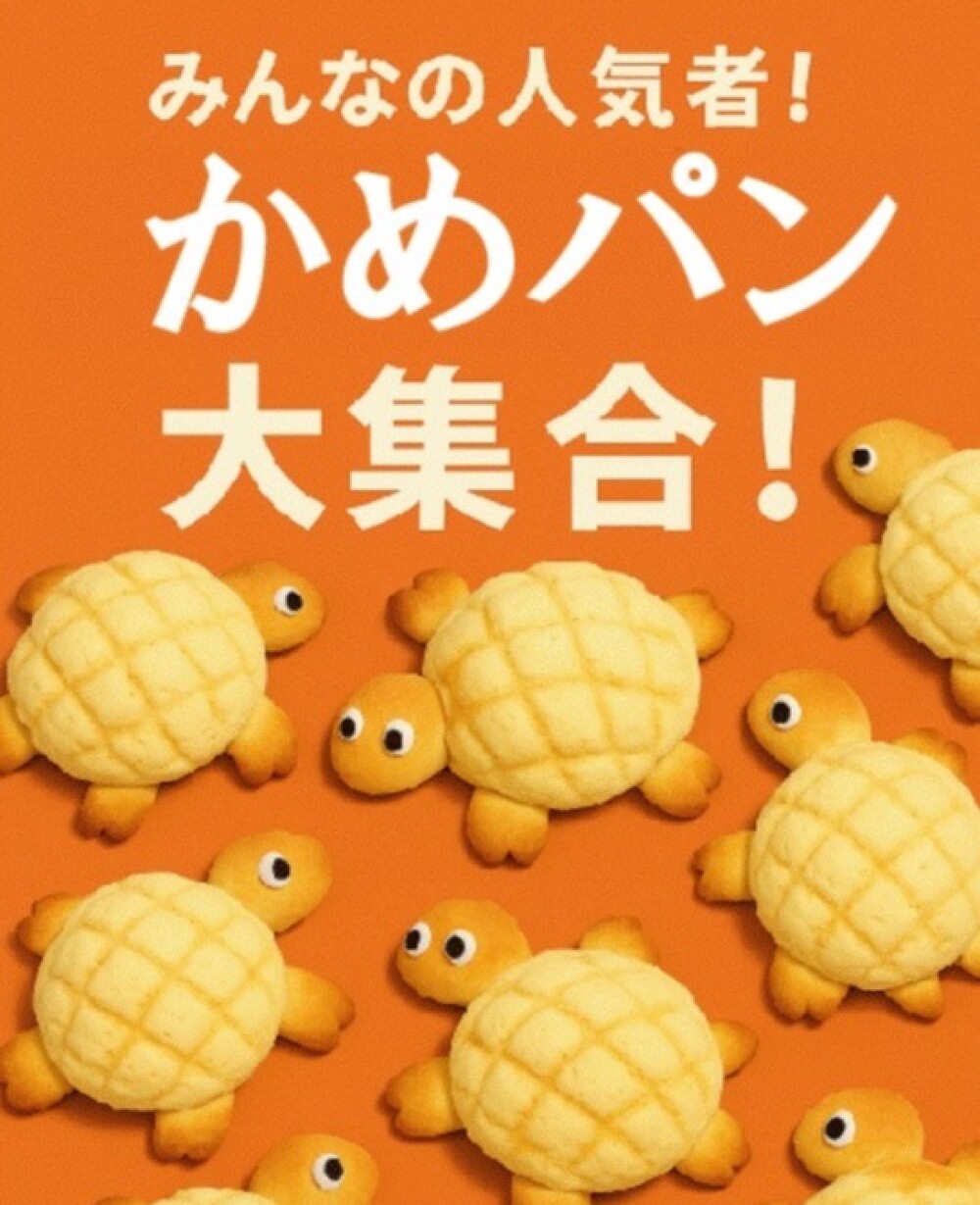 🍞12月のおすすめ🍞