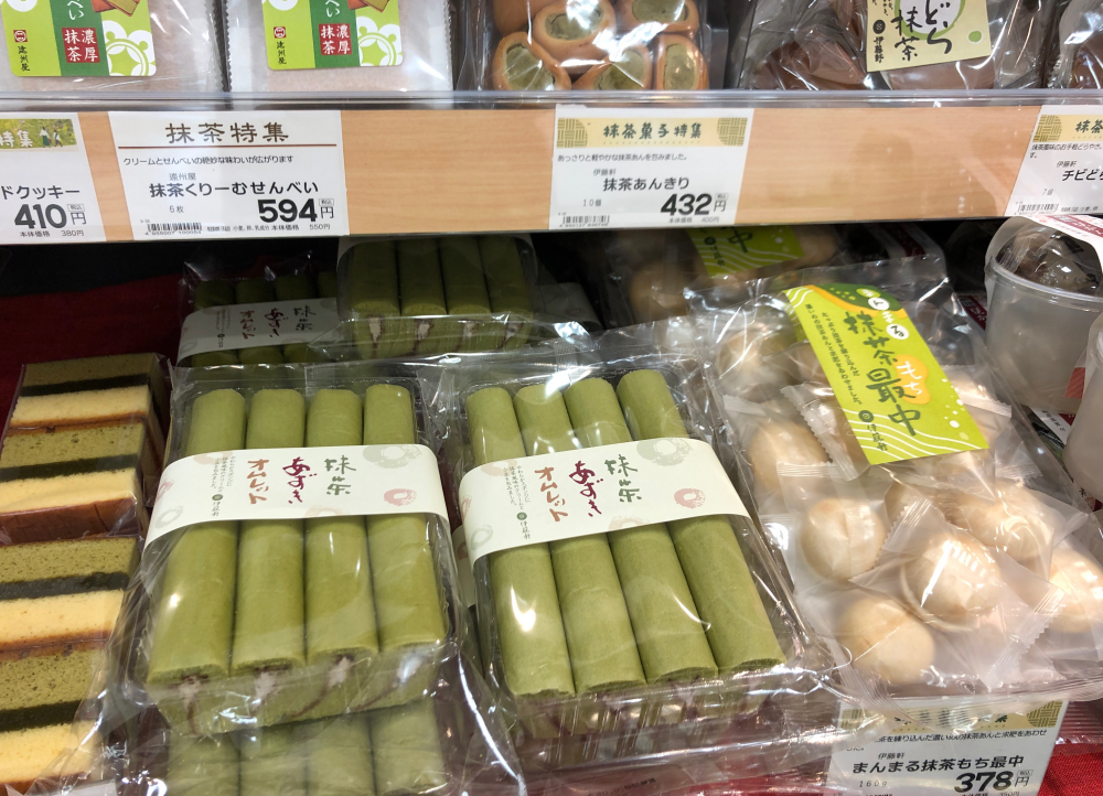 🍵抹茶特集🍵