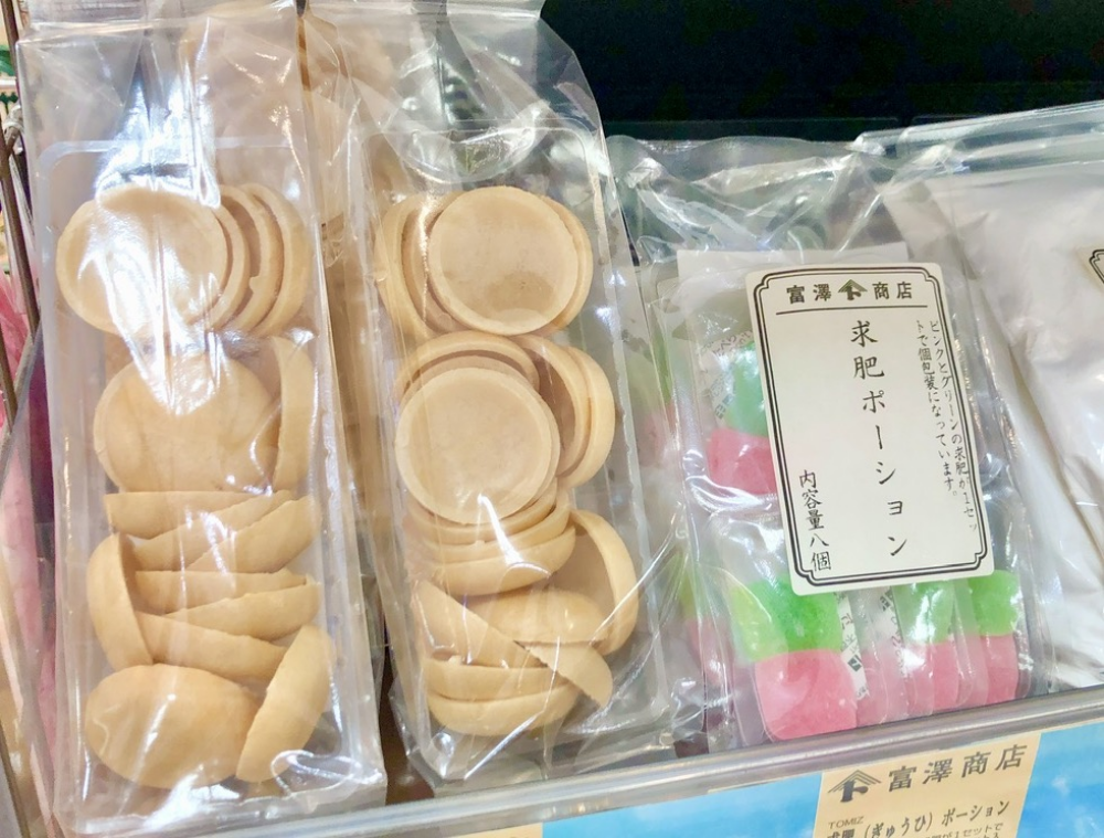 富澤商店新商品入荷のお知らせ🌻