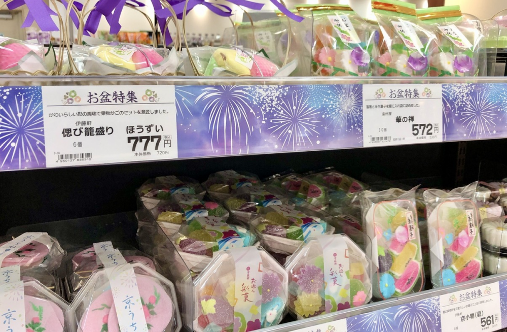 🍆お盆特集🥒