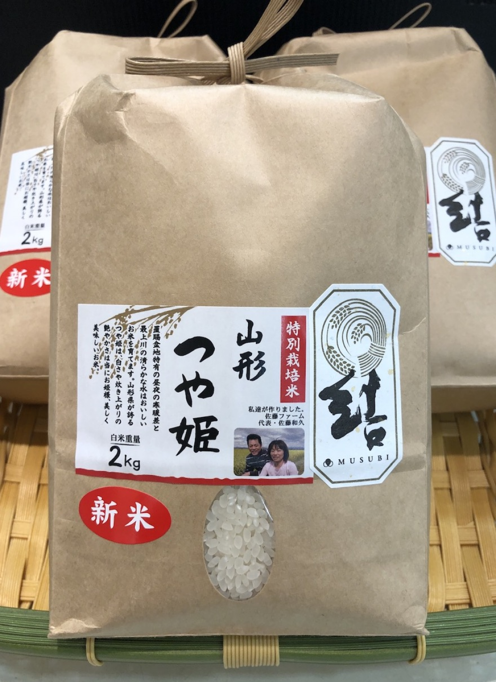 毎週火曜日は【お米の日】❗❗　