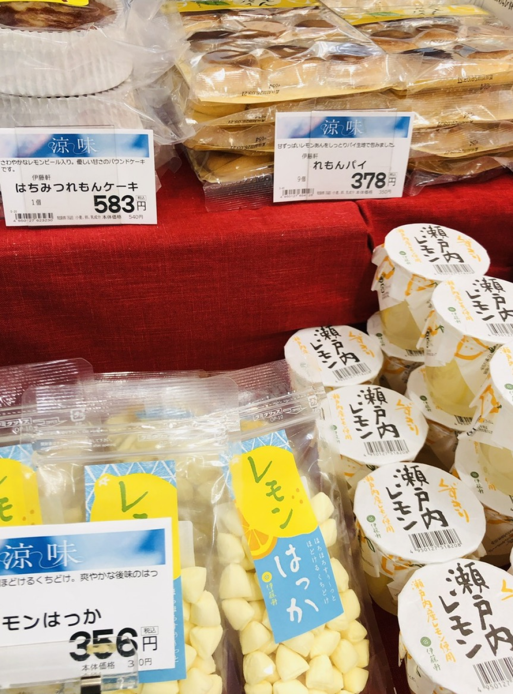 🍋レモン特集🍋