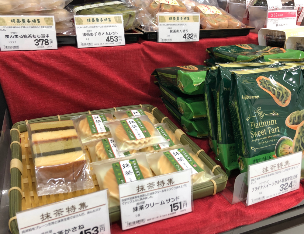 🍵抹茶特集第二弾🍵