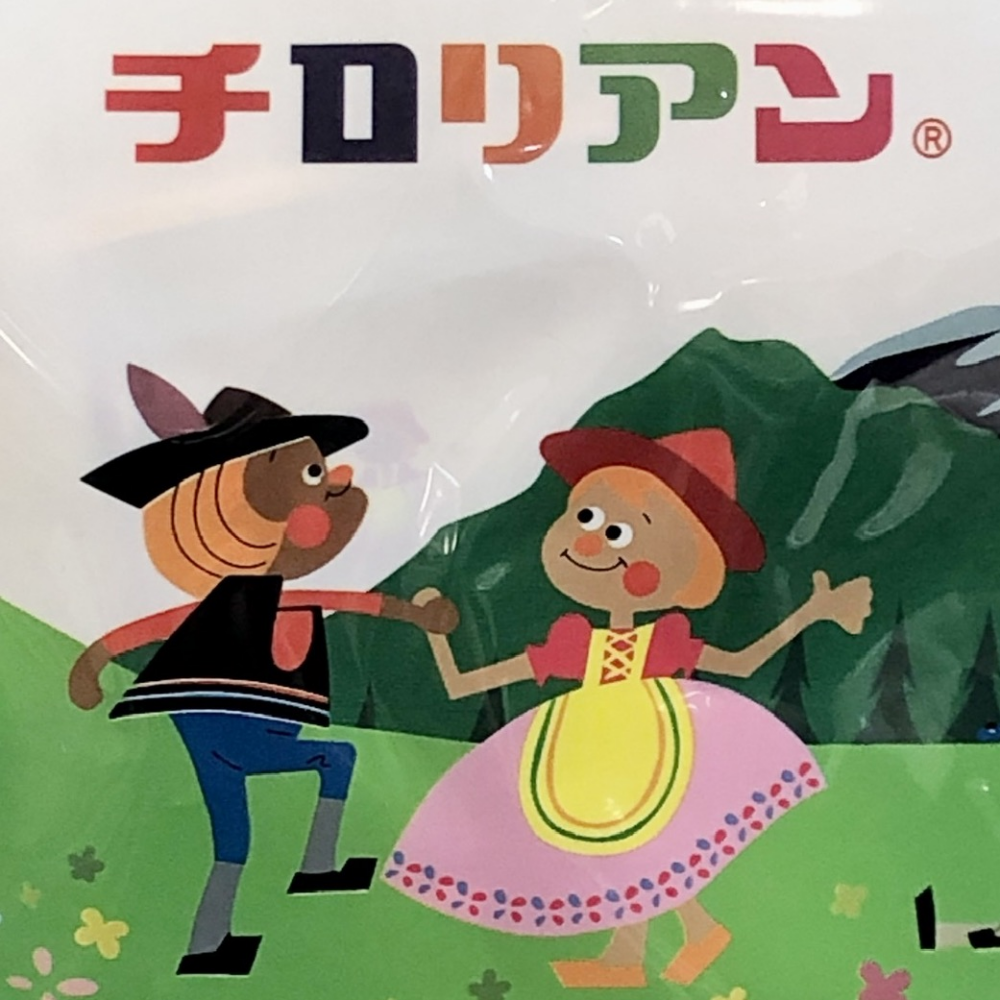 あのお菓子が！入荷です！