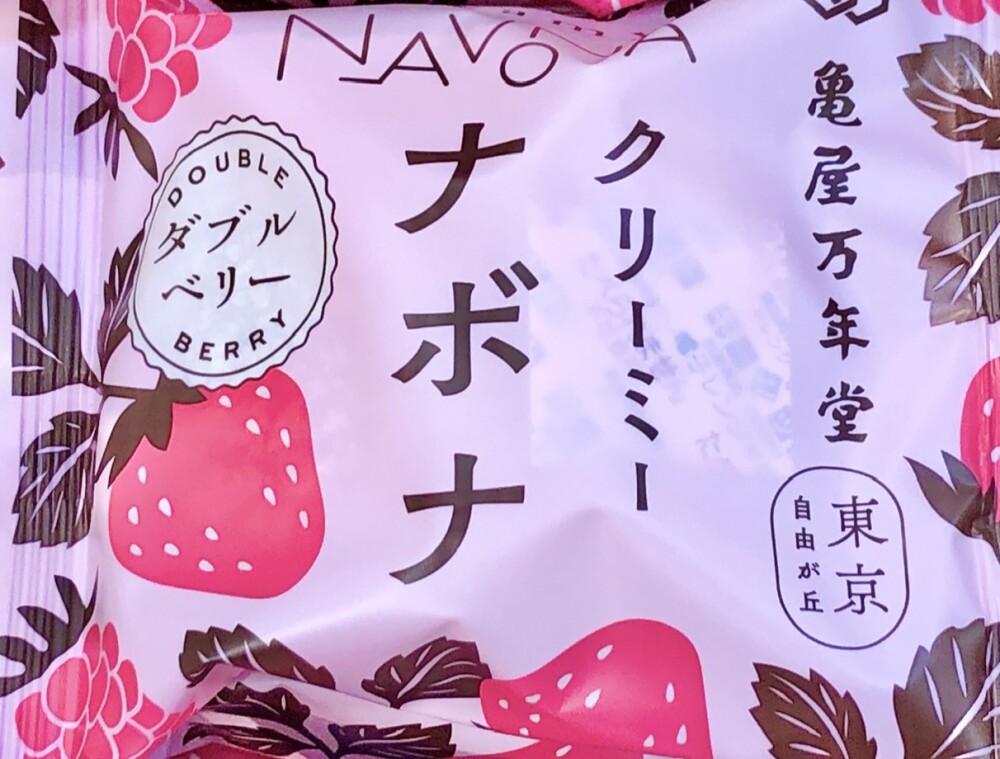 ナボナ入荷です♪