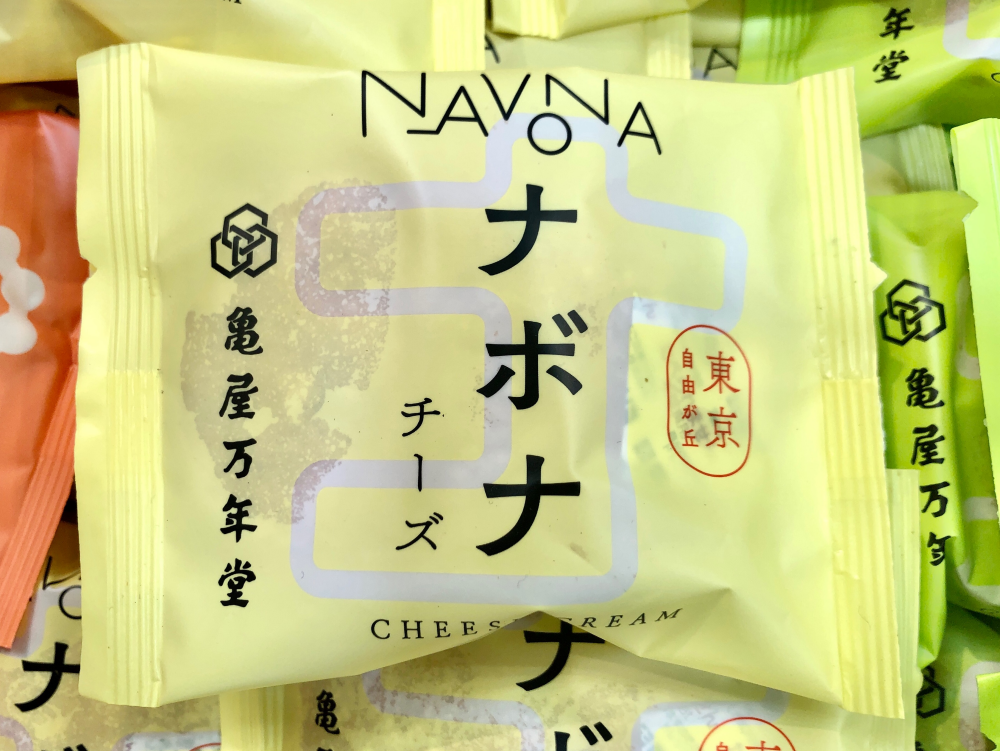ナボナ入荷です♪