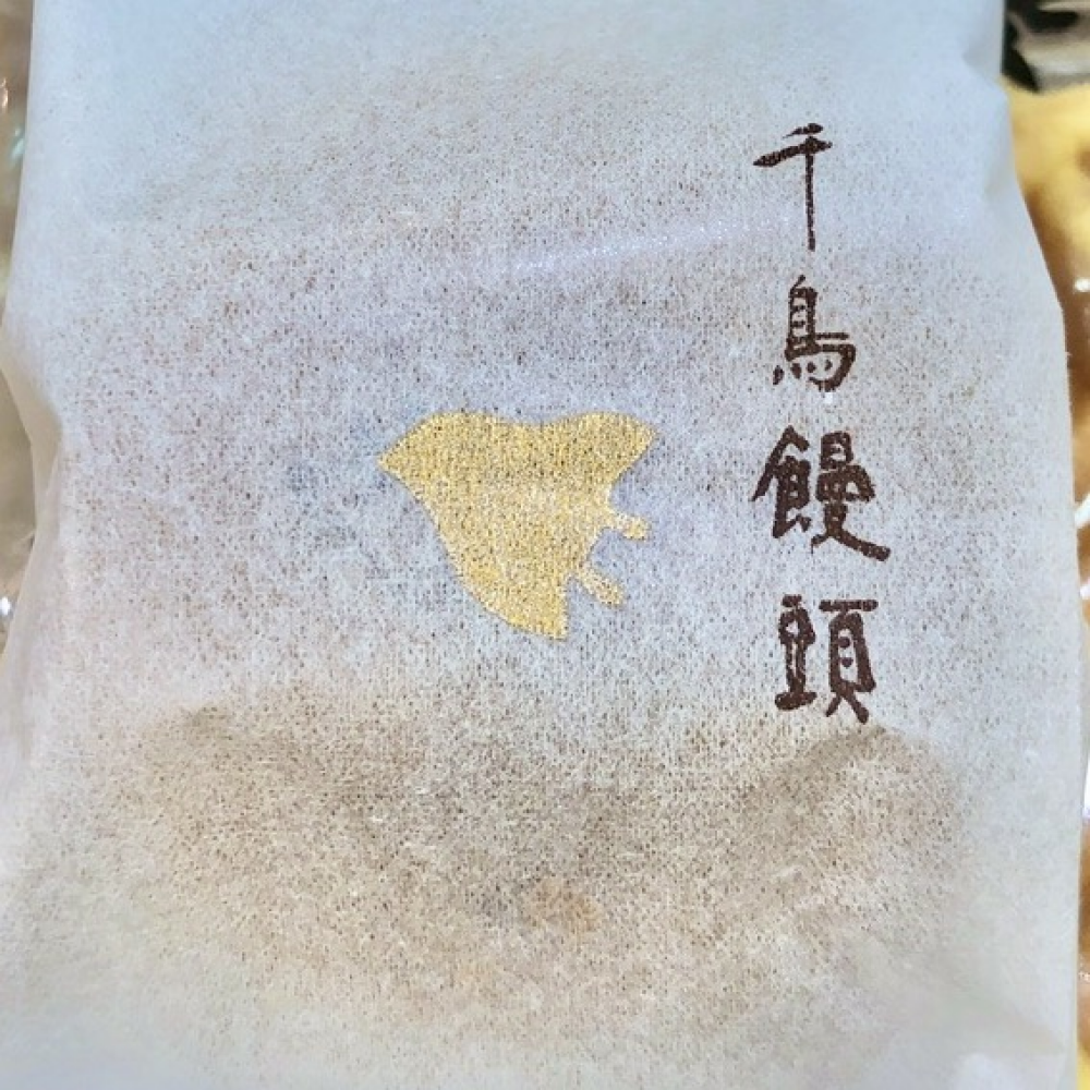 千鳥饅頭入荷です♪