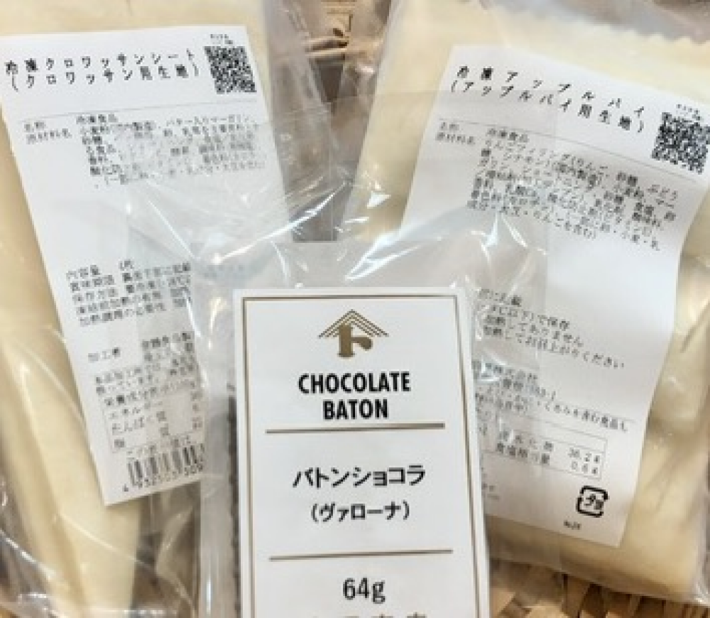 焼くだけ簡単♪