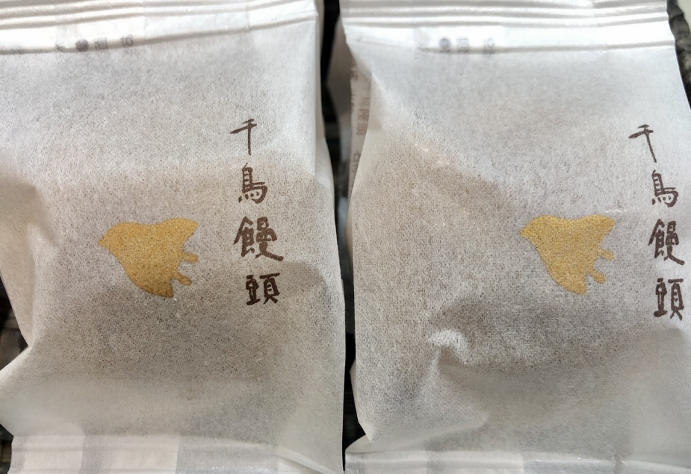 千鳥饅頭入荷です♪