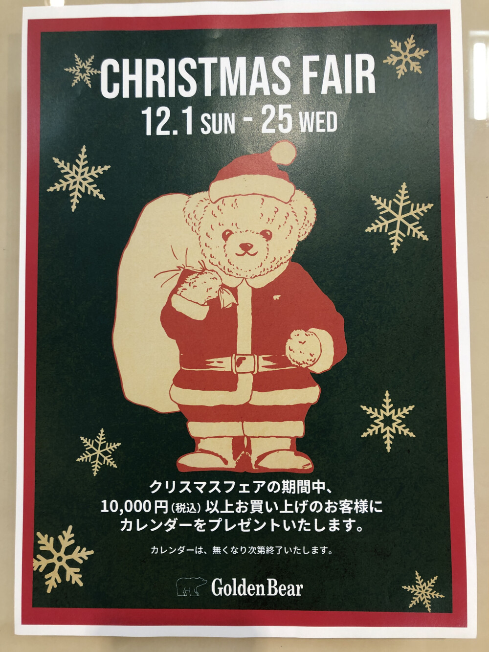 暖かな洗えるラムウールニット入荷😃